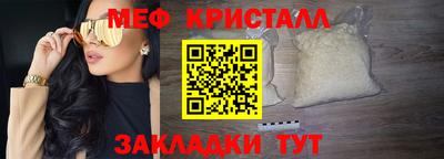 наркотики Кумертау