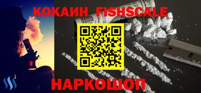 наркотики Кумертау