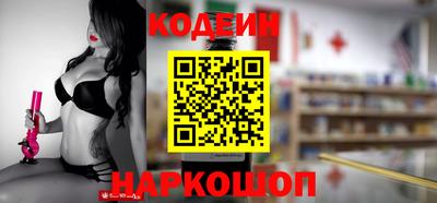 наркотики Кумертау