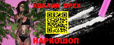 наркотики Кумертау