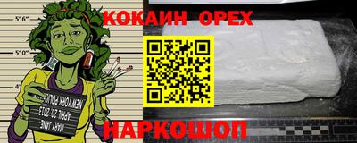 наркотики Кумертау