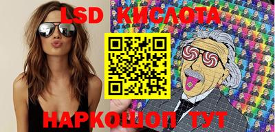 молекула духа Кулебаки