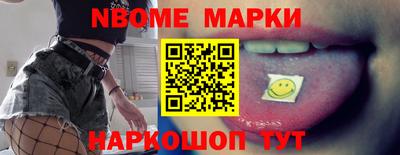 молекула духа Кулебаки