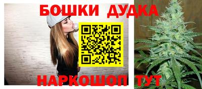 наркотики Кумертау