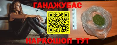 молекула духа Кулебаки
