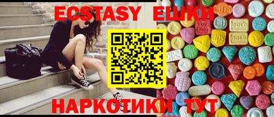 соль курить ск Кунгур