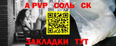 молекула духа Кулебаки