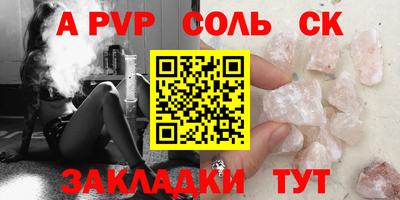 молекула духа Кулебаки