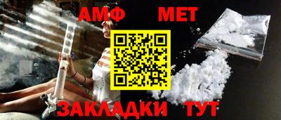 молекула духа Кулебаки