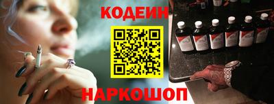 наркотики Кумертау