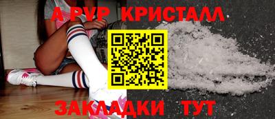 соль курить ск Кунгур