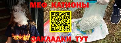 молекула духа Кулебаки