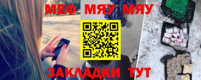 молекула духа Кулебаки