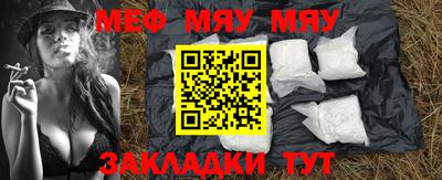 наркотики Кумертау