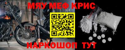молекула духа Кулебаки