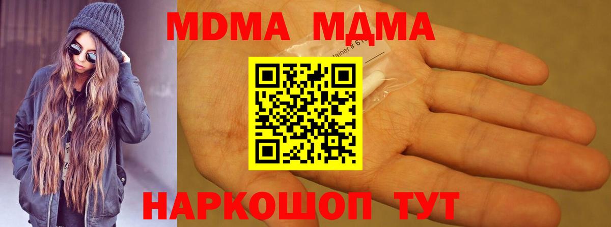  Cocaine Егорьевск