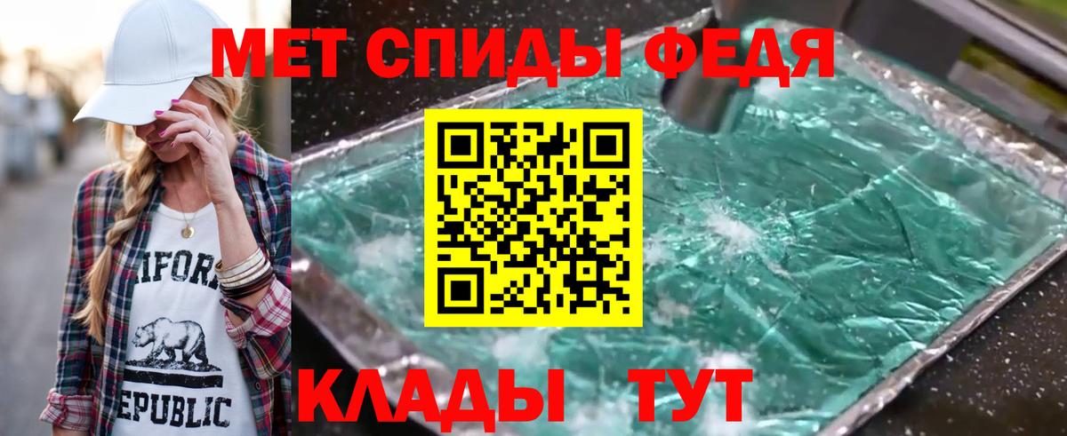 Егорьевск  Первитин витя  Первитин витя  Вход с VPN 