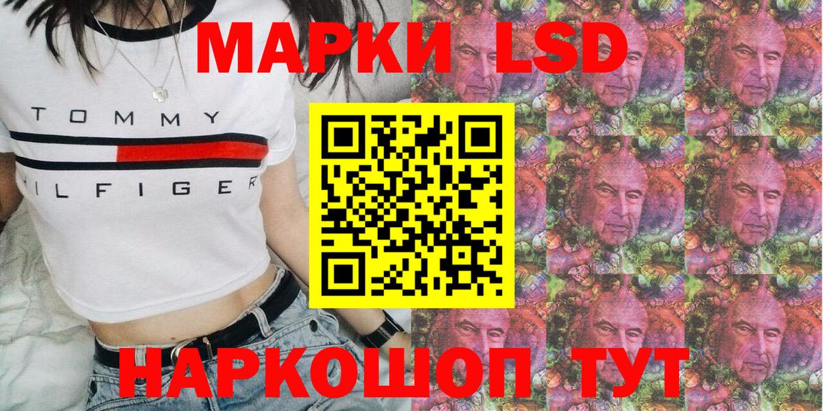 Марки N-bome 1500мкг  Наркотические марки  Егорьевск  Вход с VPN 