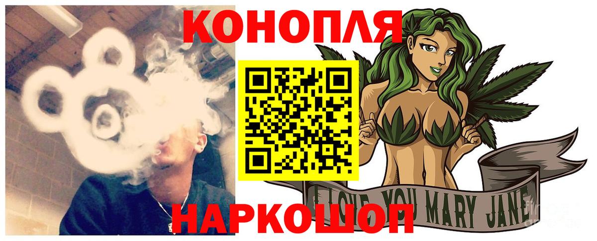 Бошки Шишки OG Kush Егорьевск