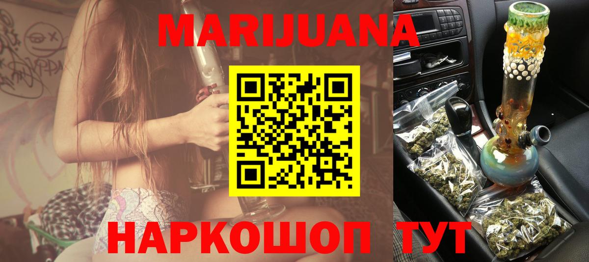 Канабис ГИДРОПОН  Бошки Шишки OG Kush  Егорьевск  Вход с VPN  МАРИХУАНА конопля 