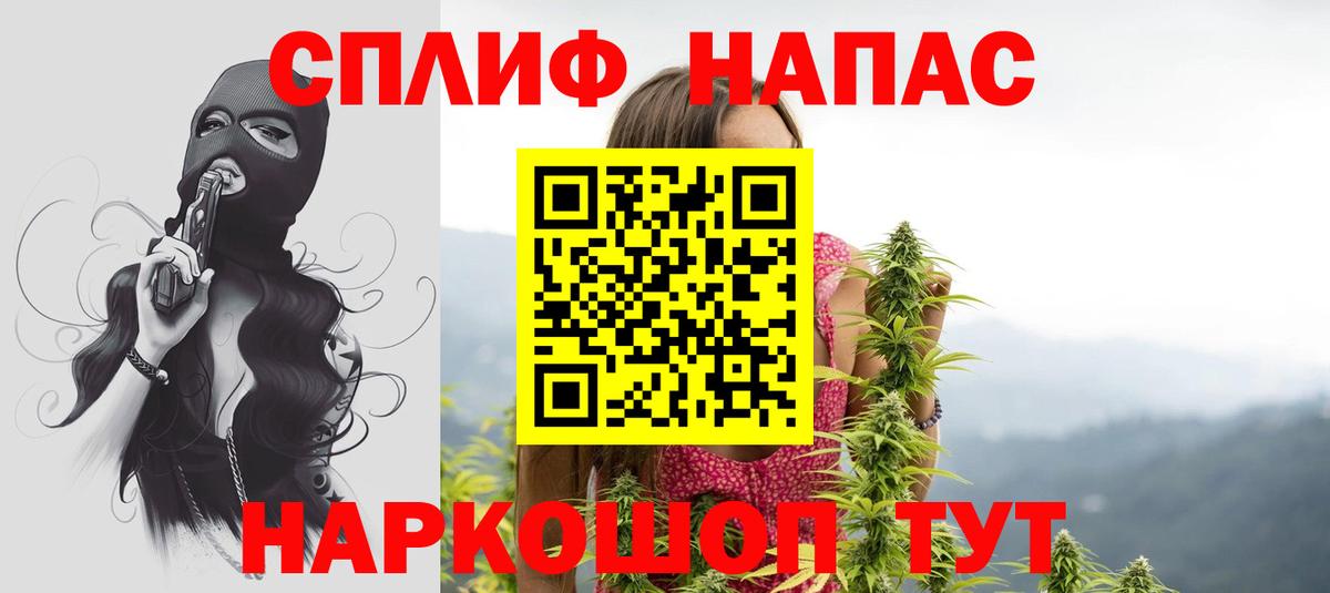 Меф МЯУ МЯУ кристаллы  ГАШИШ  Гашиш  ЭКСТАЗИ  Егорьевск  Наркошоп  МЕТАДОН  Канабис  Вход с VPN  APVP СК  